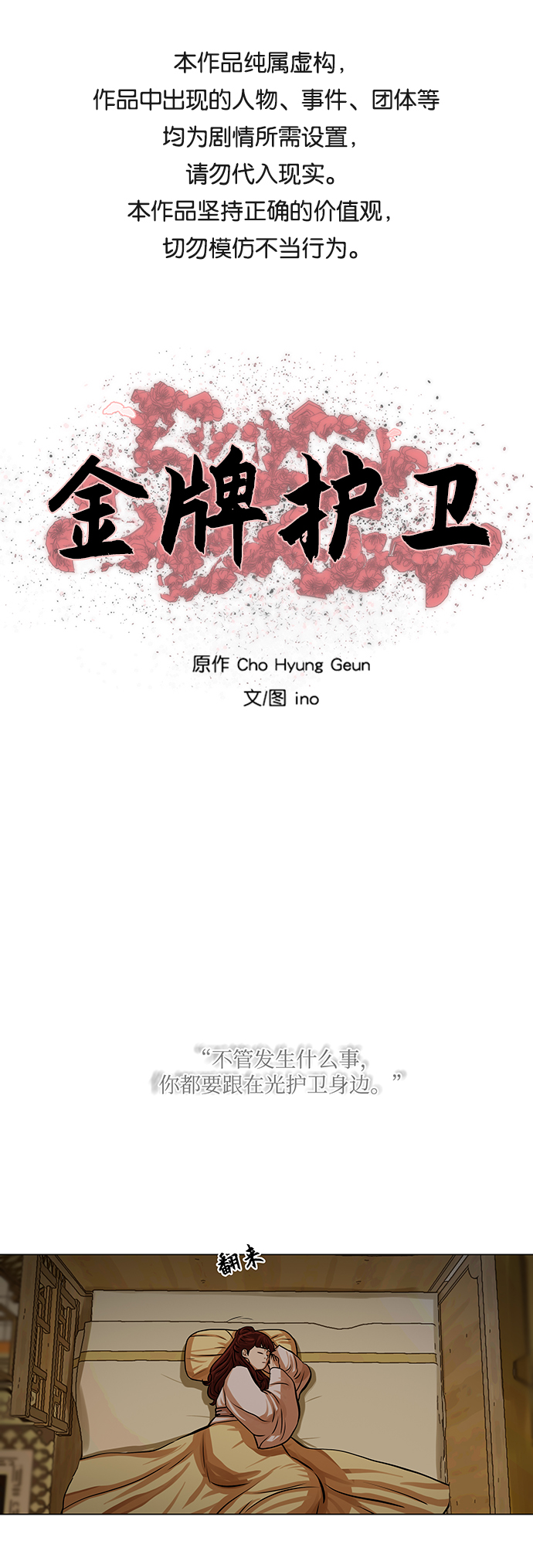 第75话0