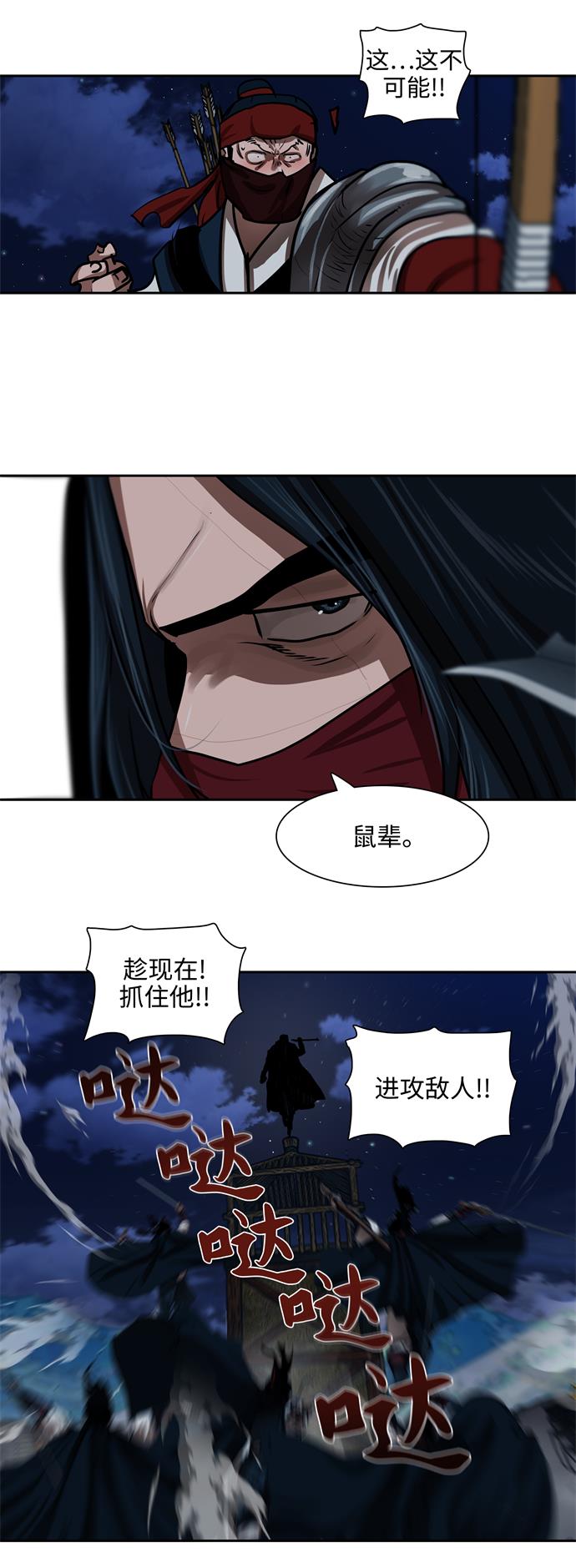 第157话13