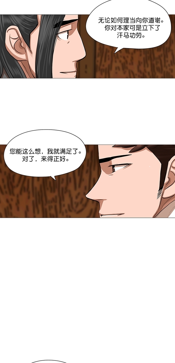 第40话18