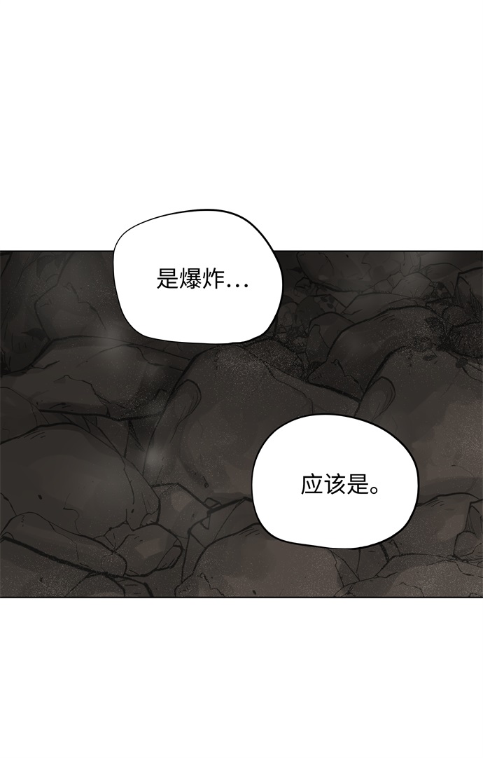 第99话5