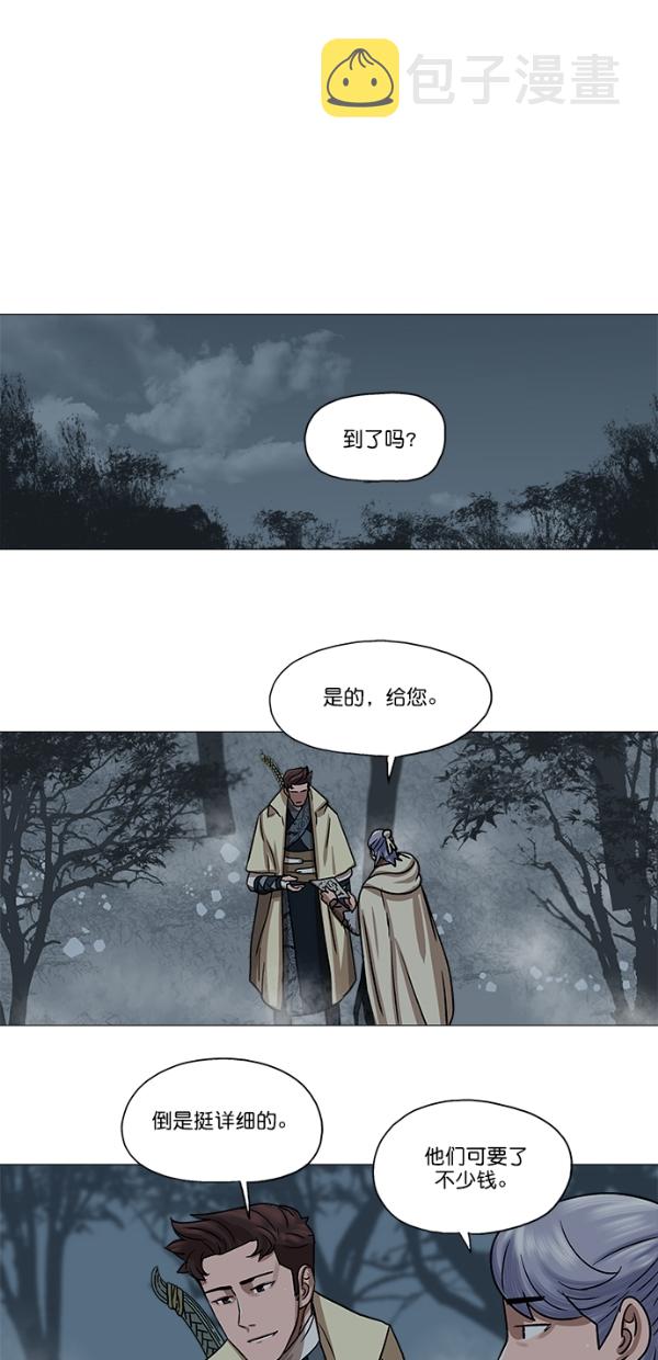 第29话29