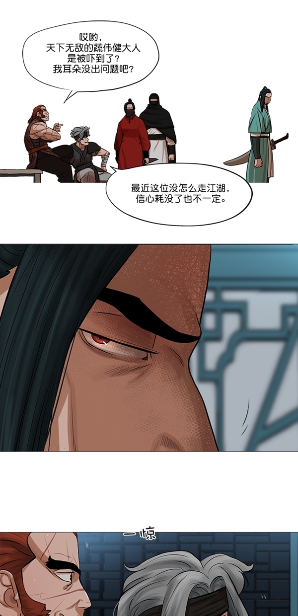 第37话6