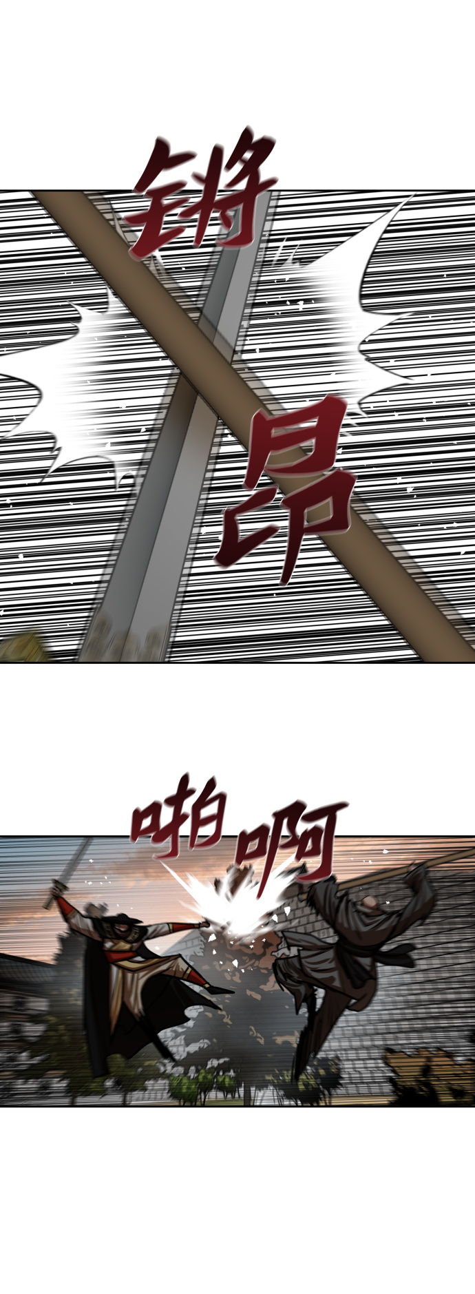 第170话24
