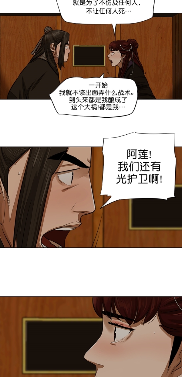 第51话28
