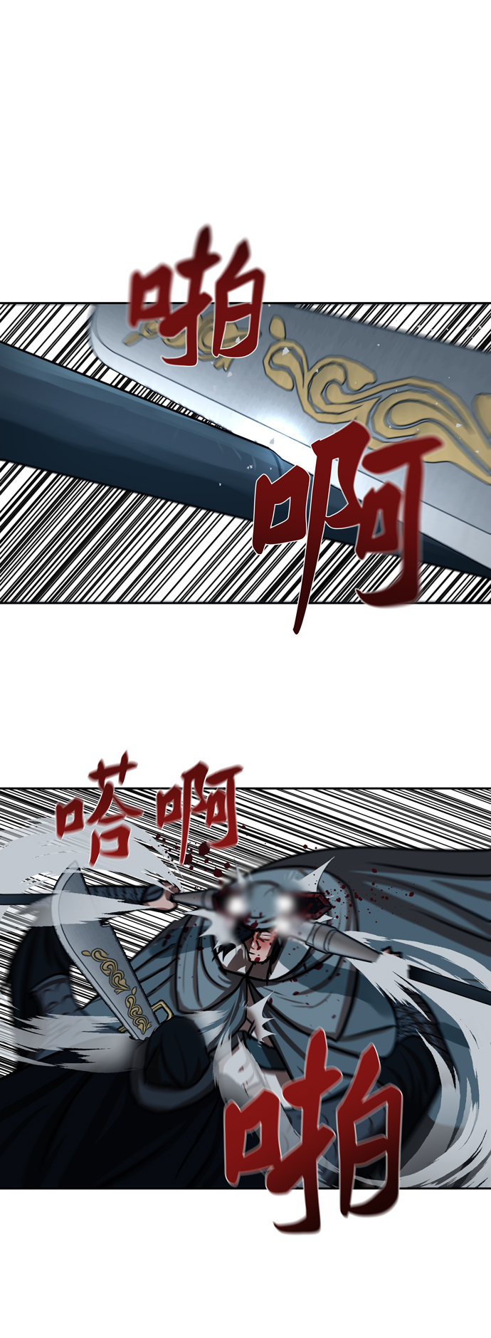 第167话15