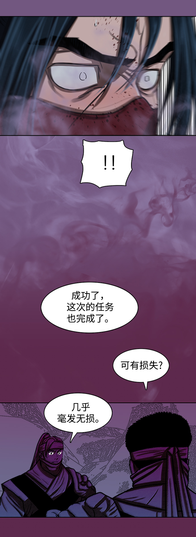 第168话14