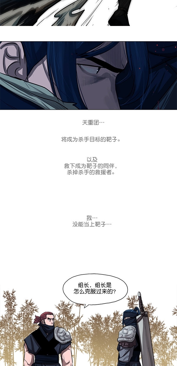 第17话18