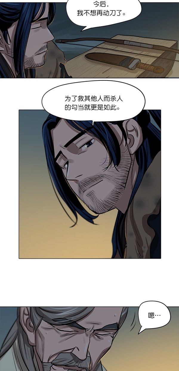第4话27