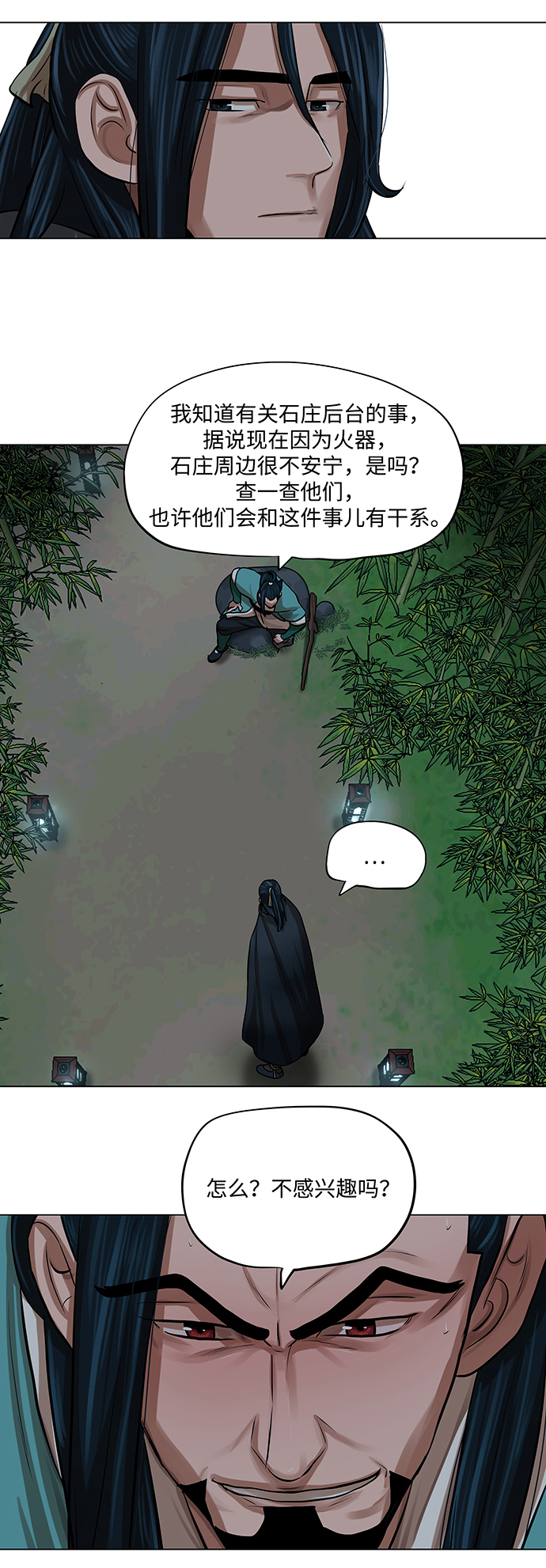 第65话5