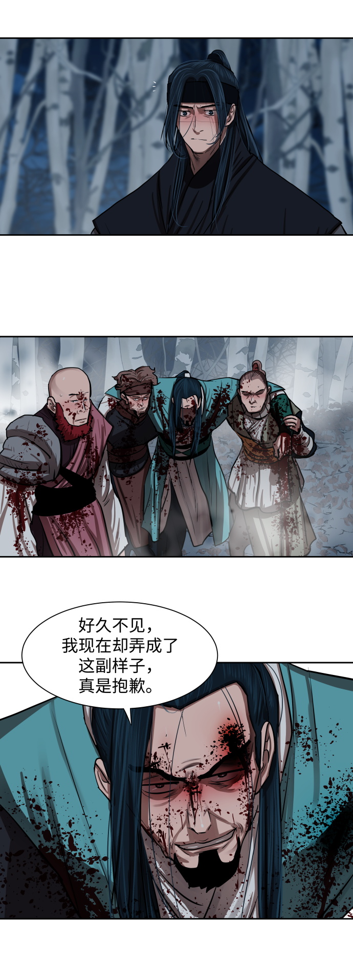 第134话44