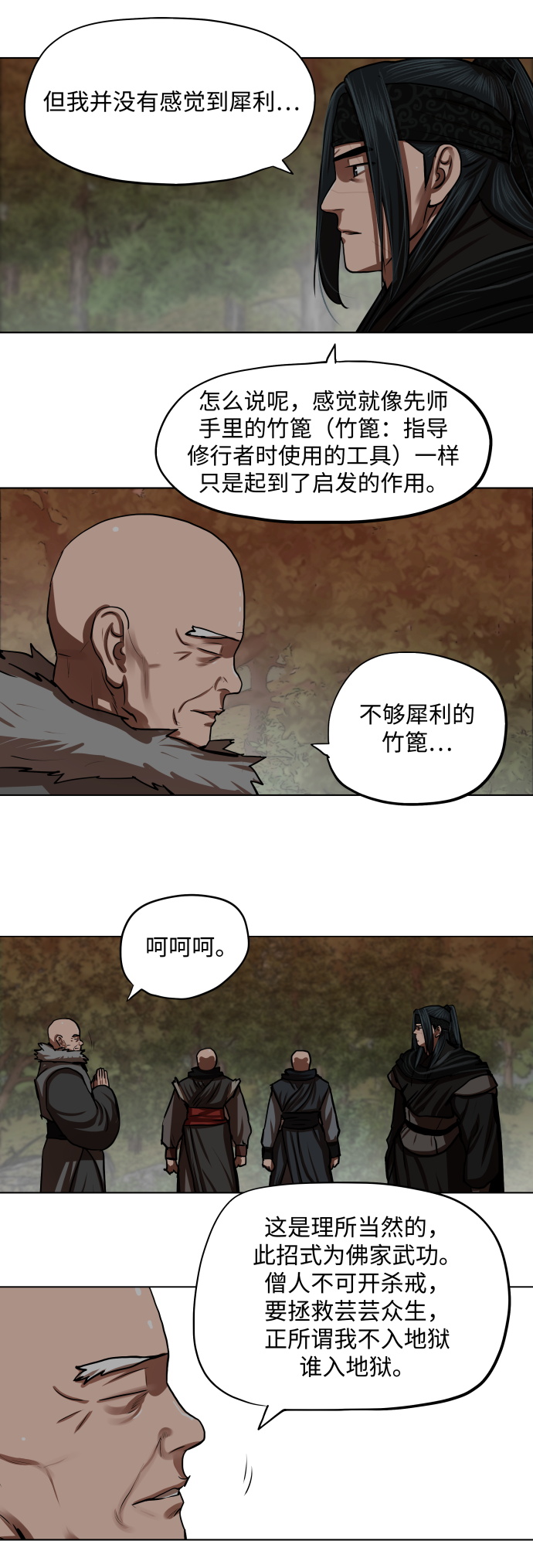 第126话10