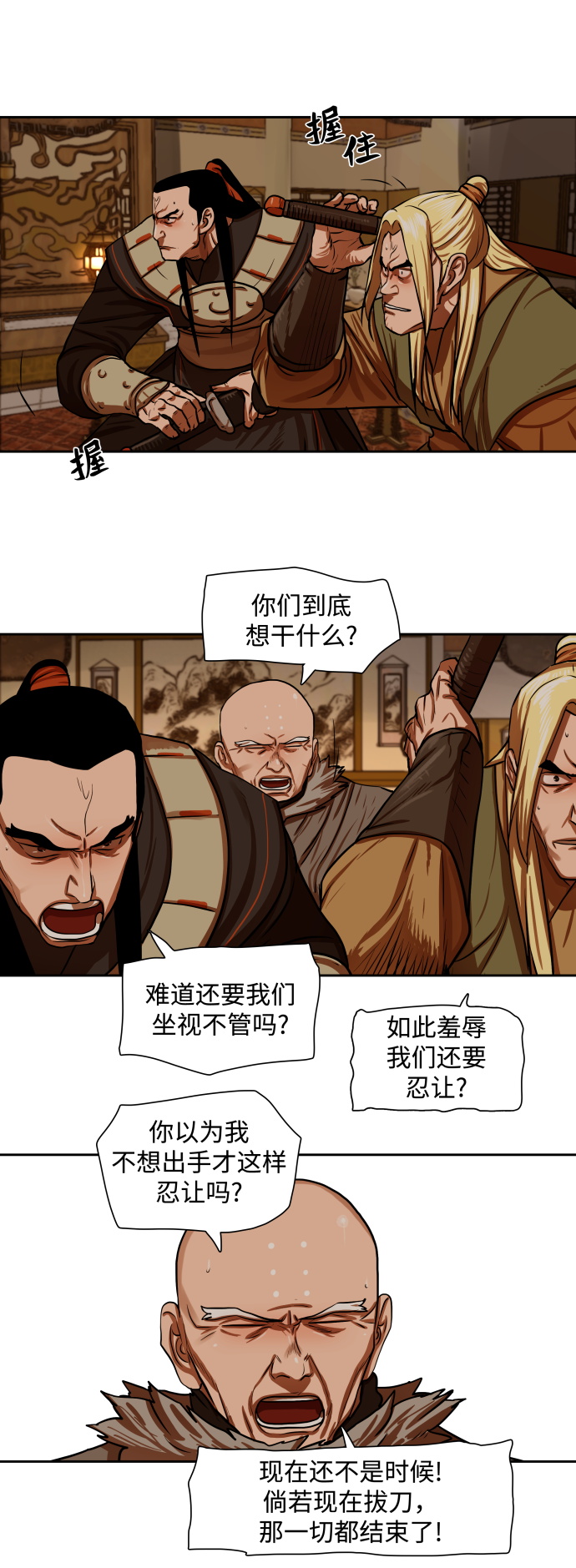 第147话23