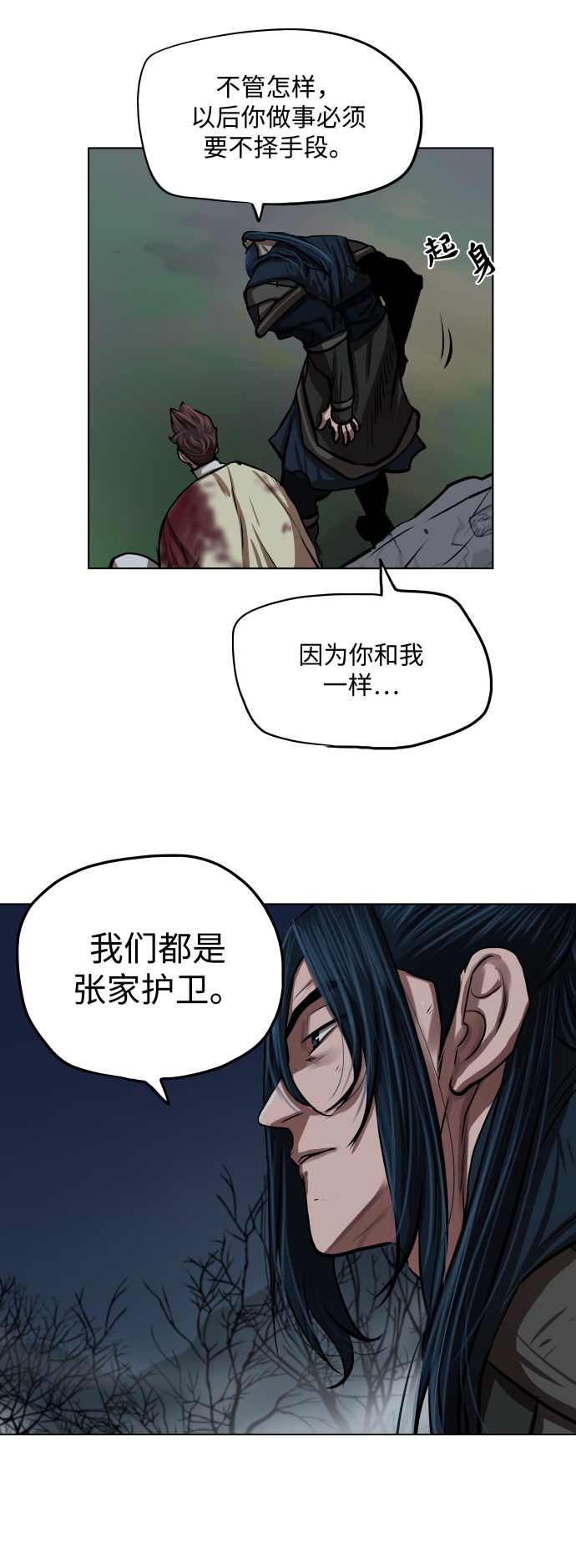 第110话25
