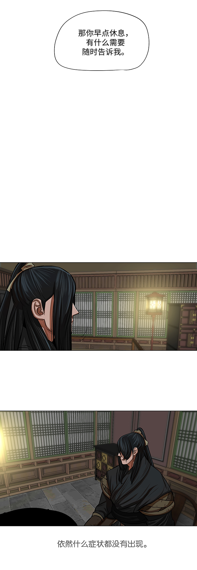 第60话17