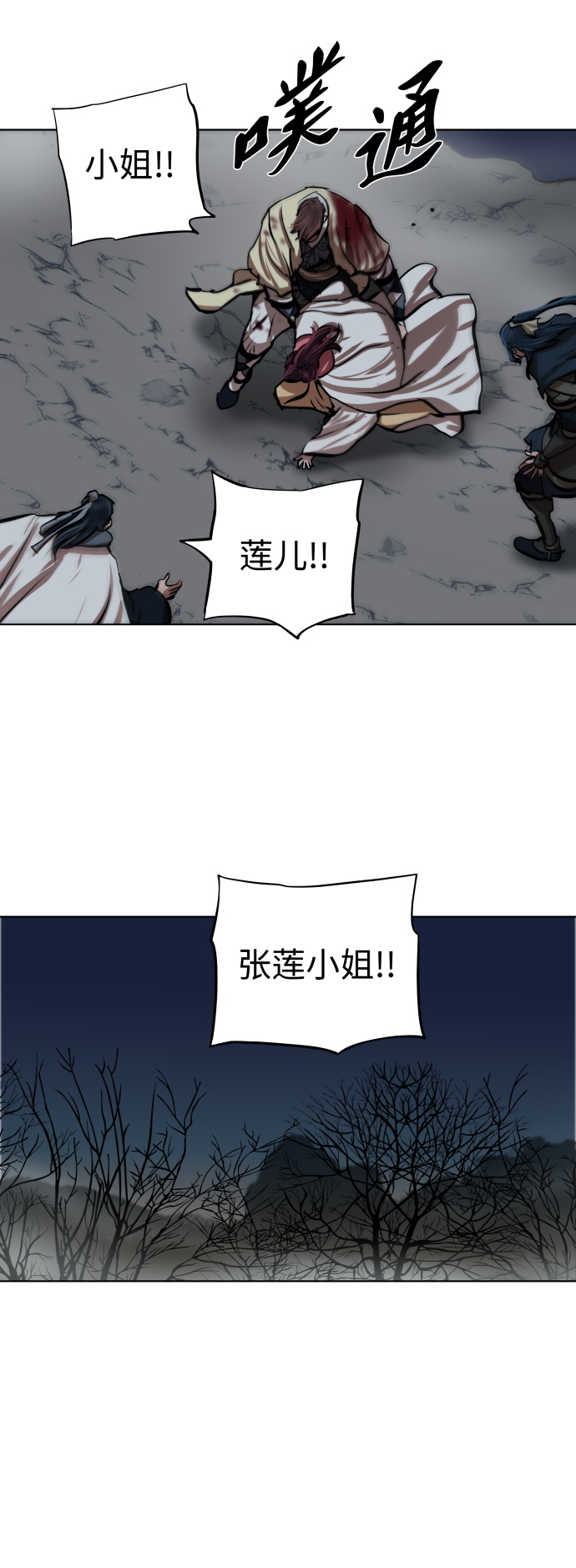第110话12