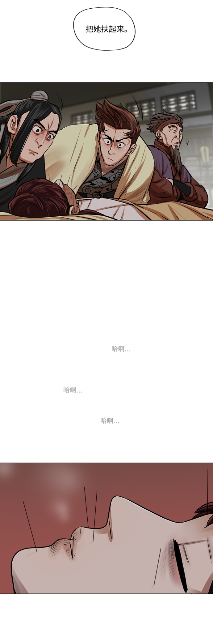 第81话32