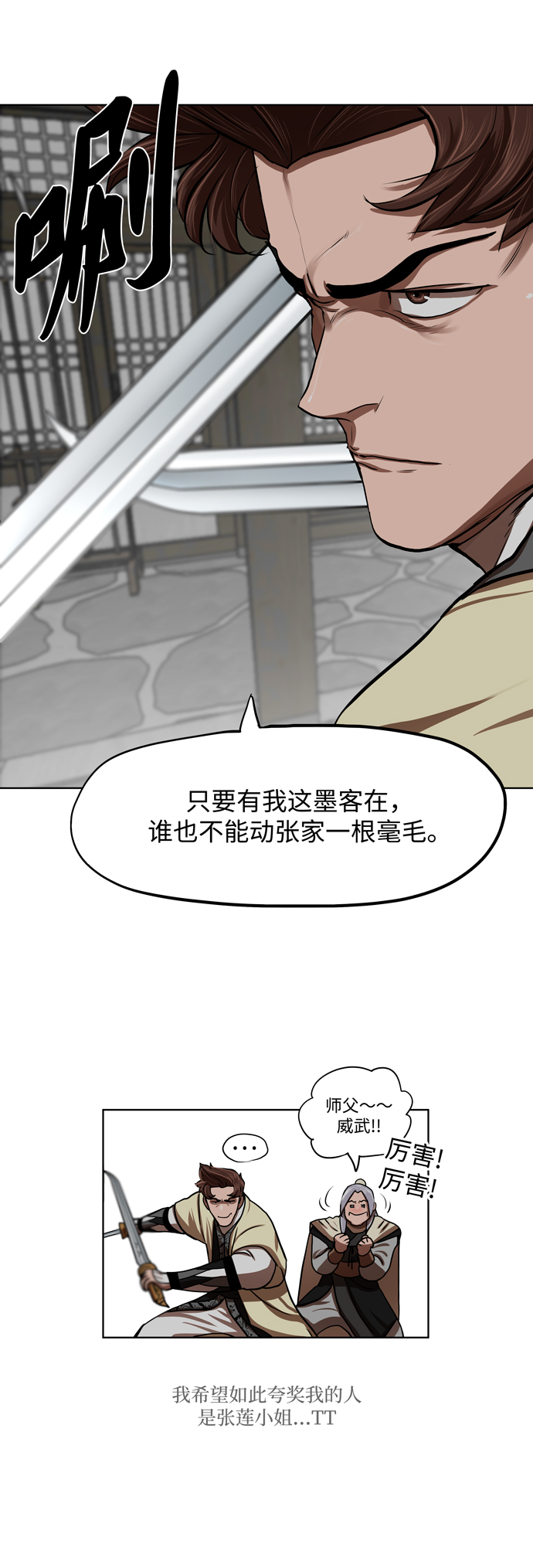 第124话36