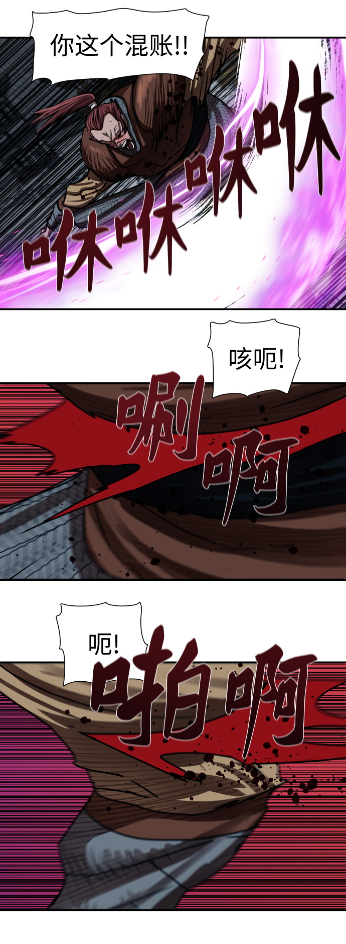 第176话52