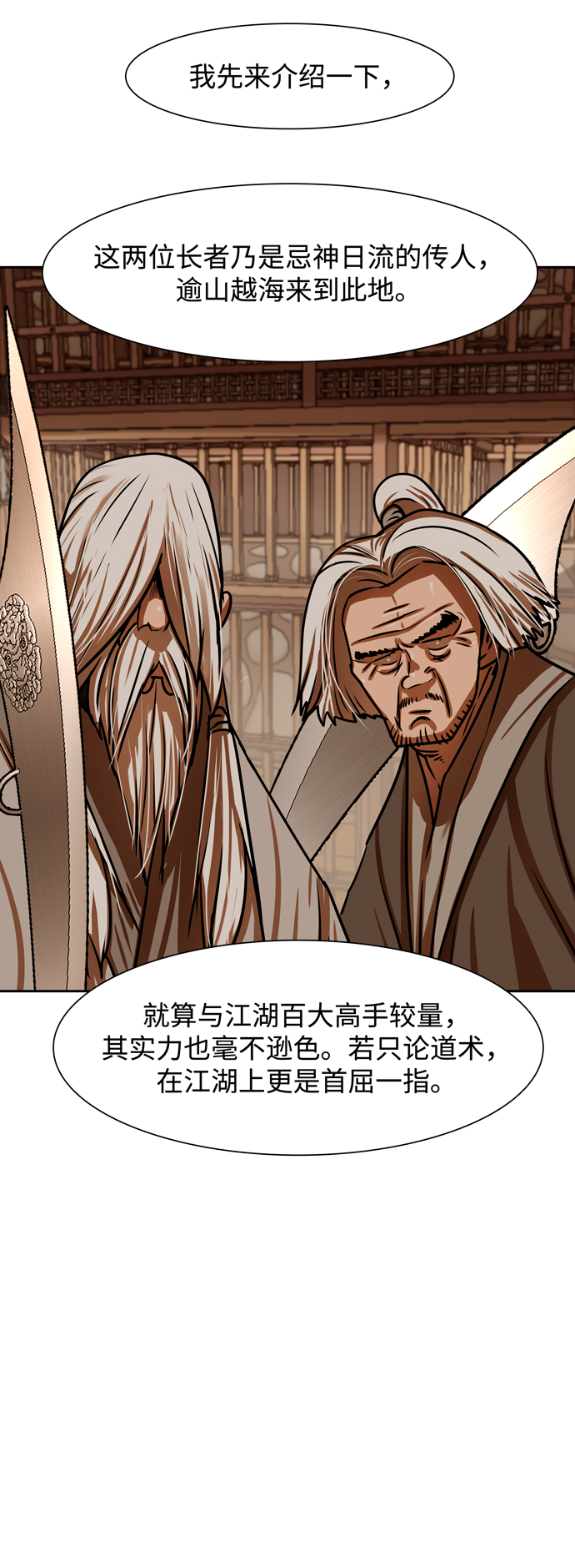 第166话12
