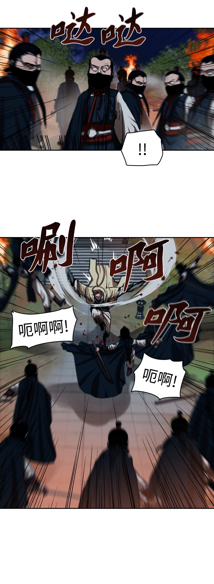 第139话7