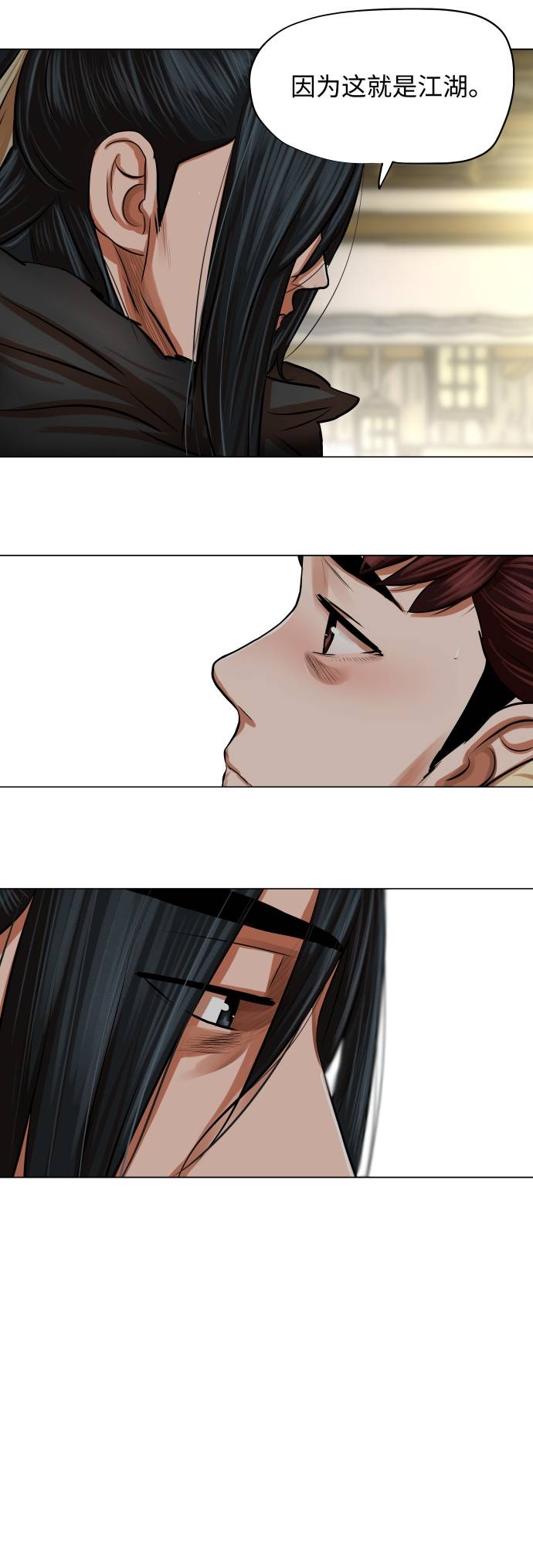 第83话14
