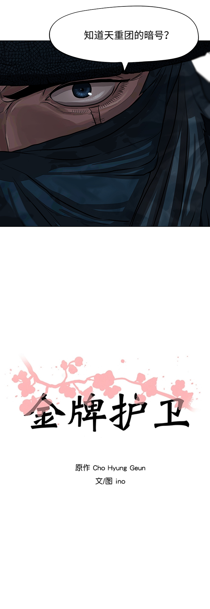 第57话1
