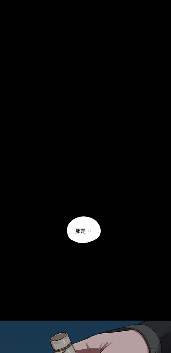 第17话23