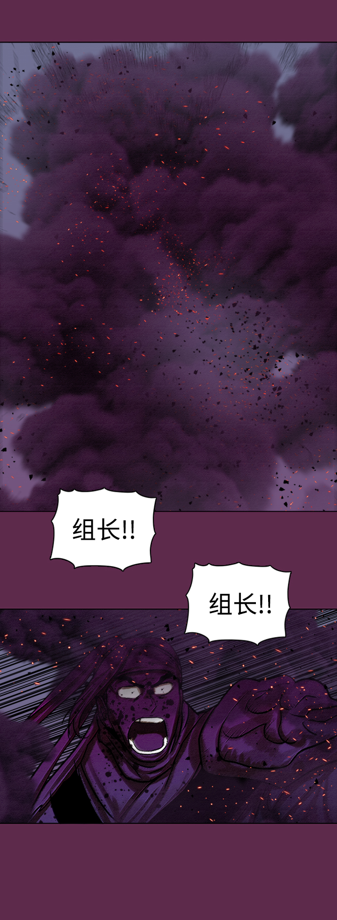 第168话24