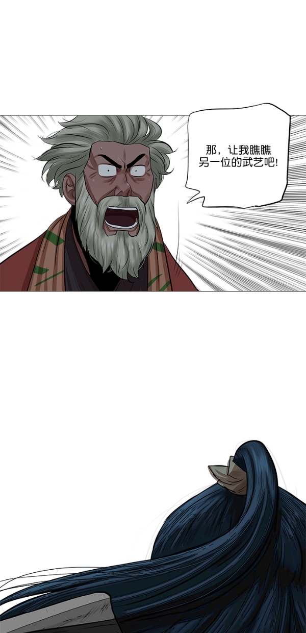 第38话43
