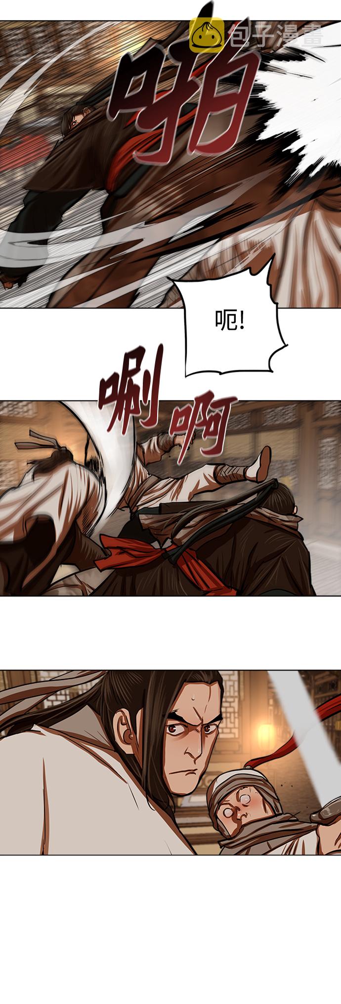 第117话10