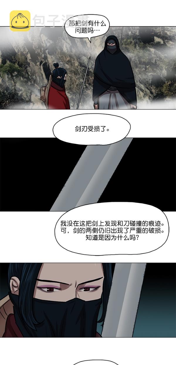 第23话28
