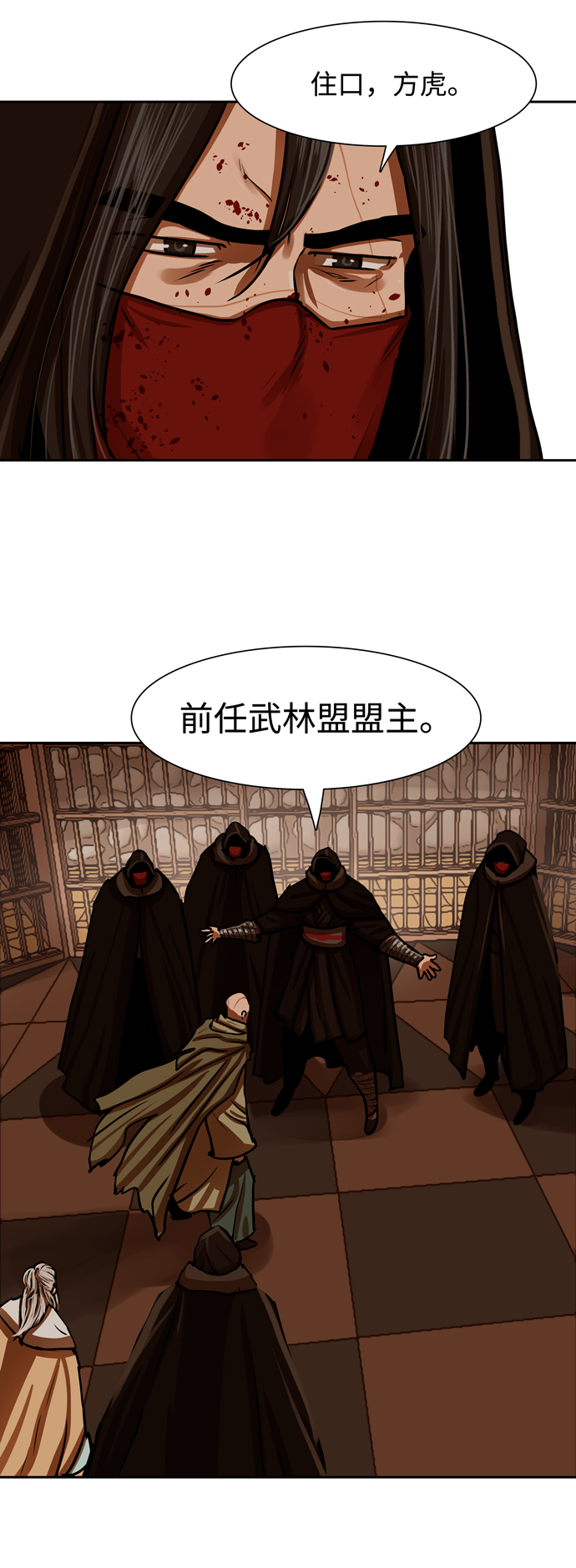 第166话25