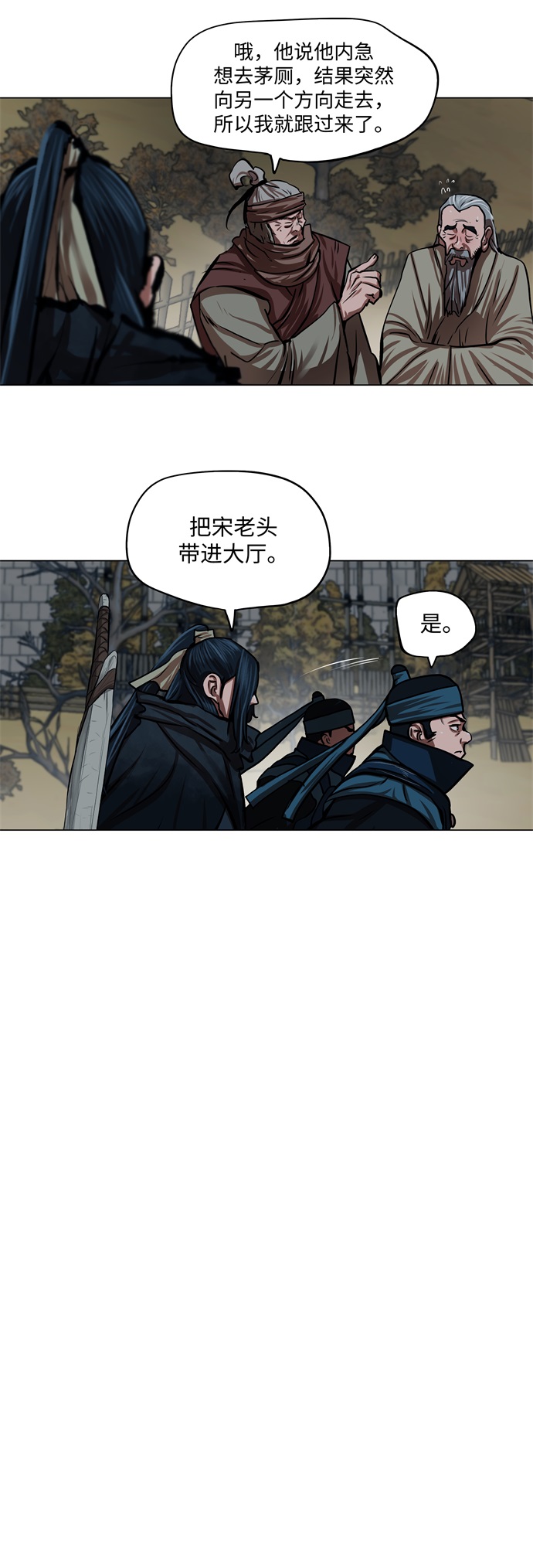 第113话13