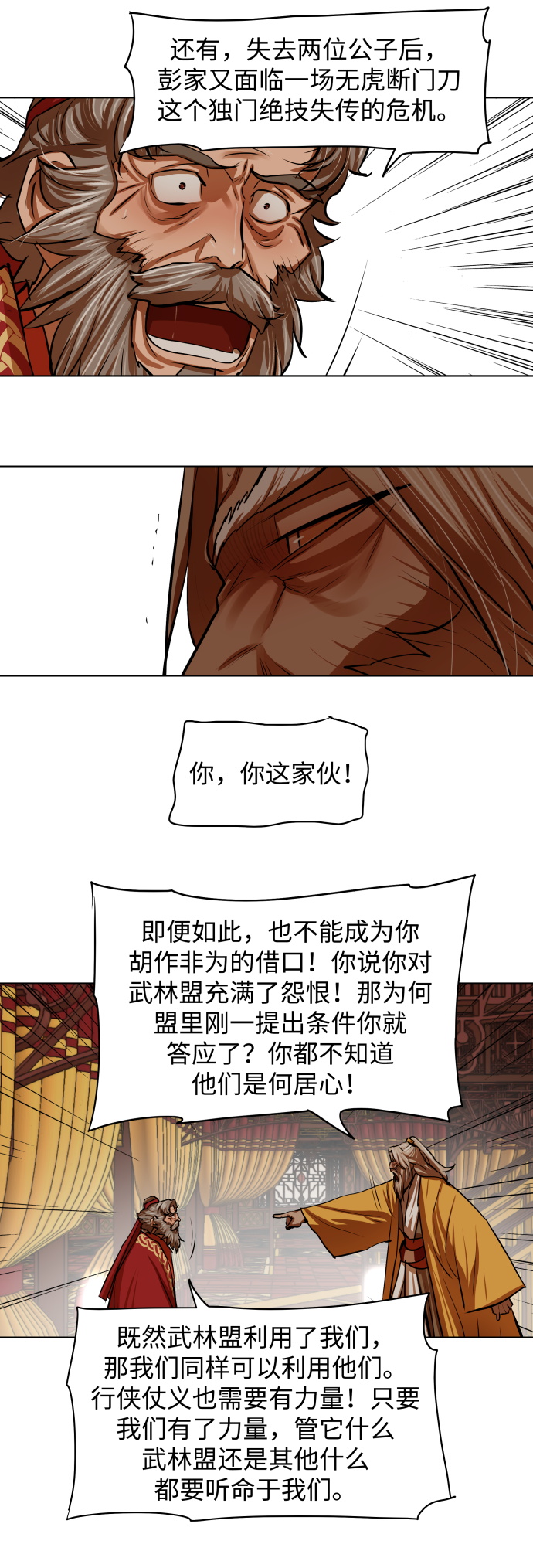 第103话13