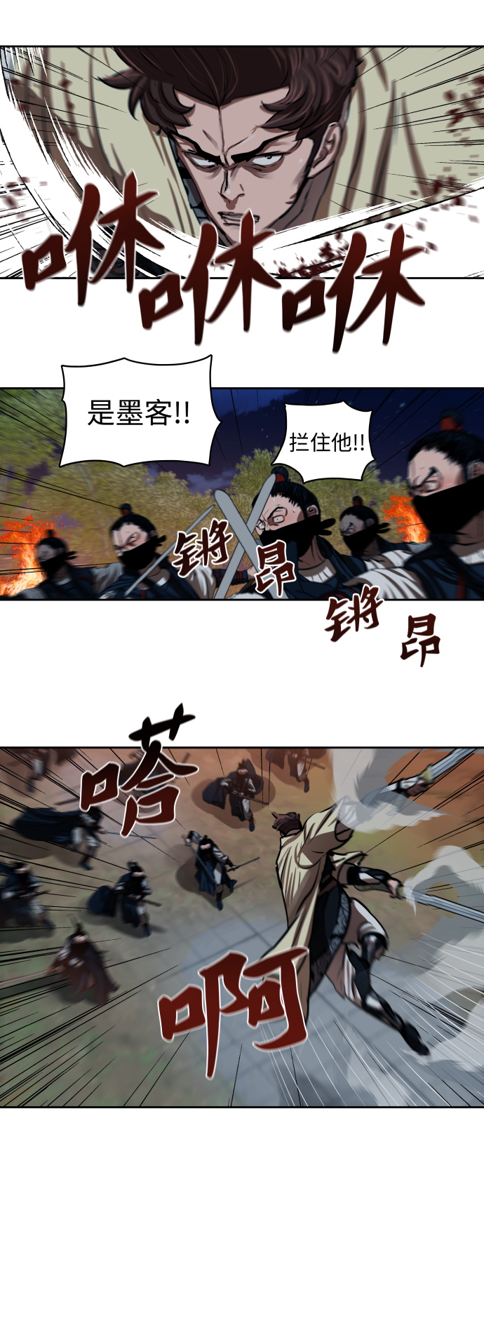 第139话8