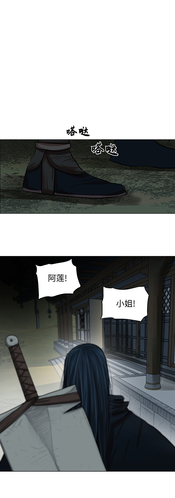 第77话29