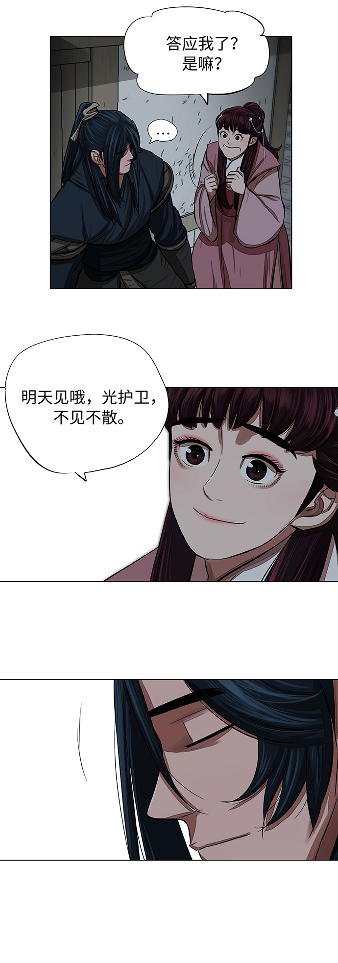 第60话28