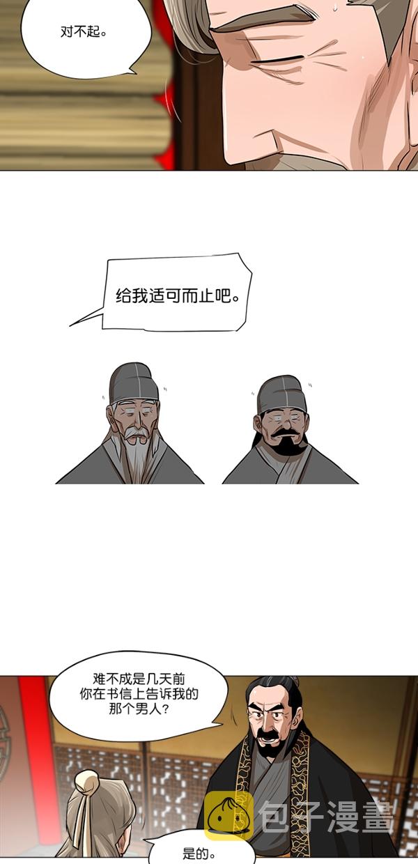 第17话27