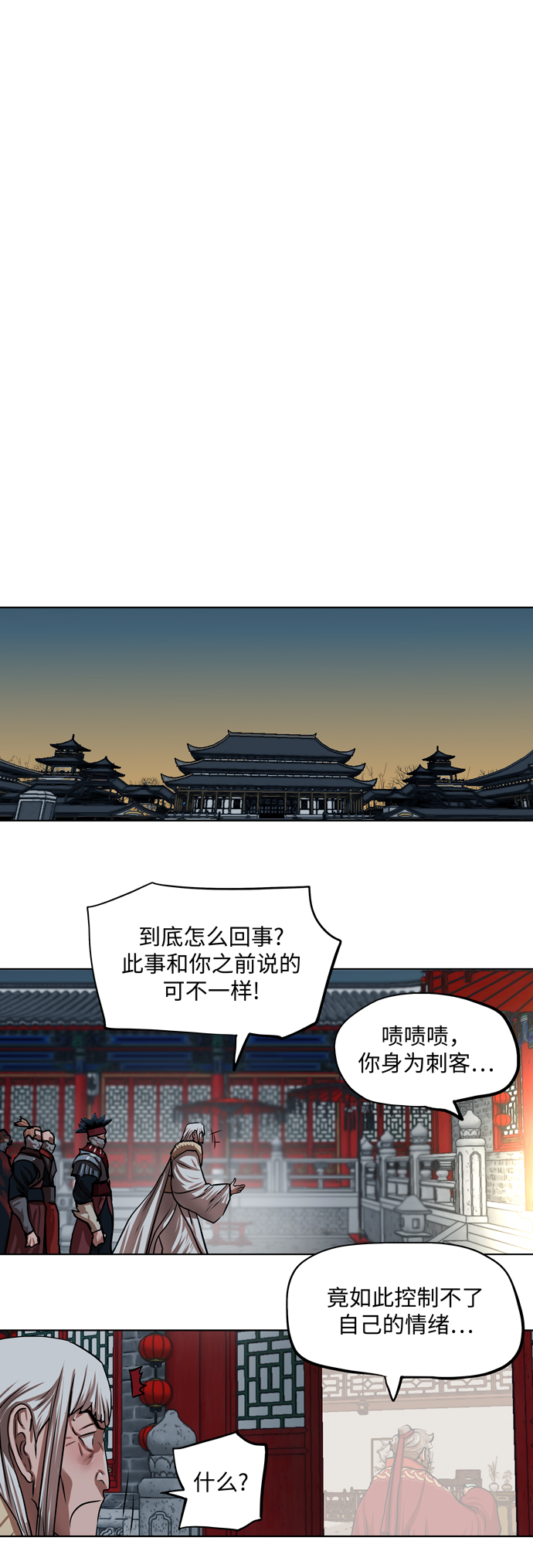 第112话16