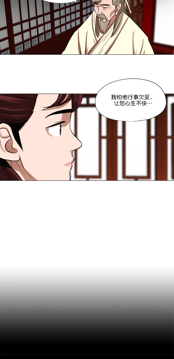 第16话37