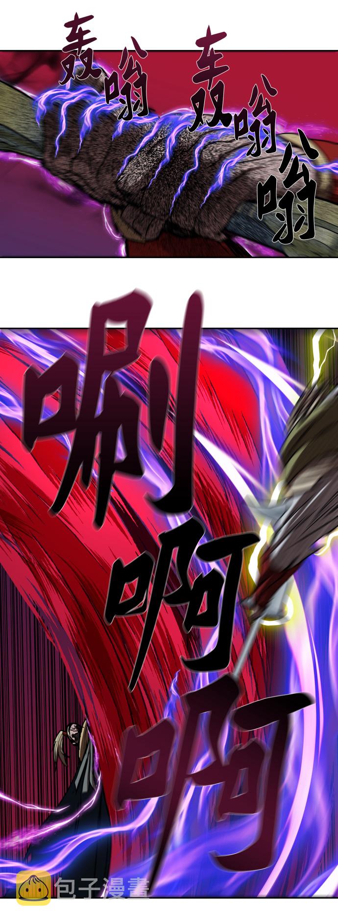 第177话41