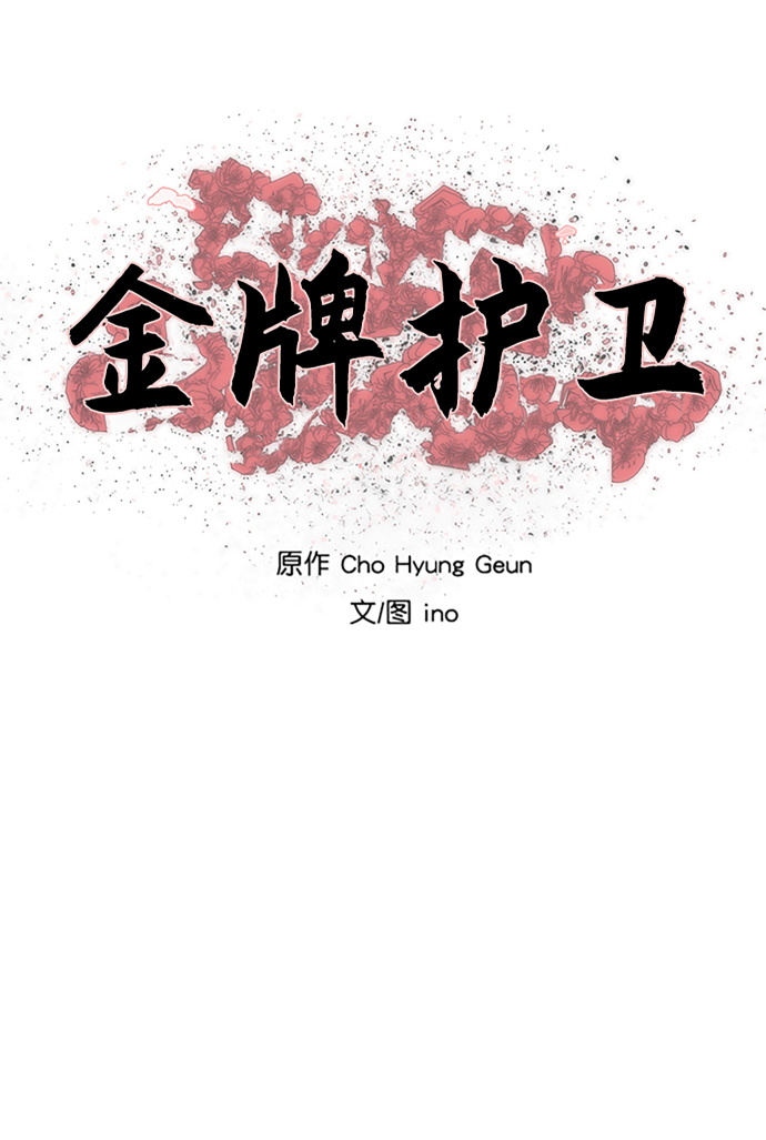 第175话5