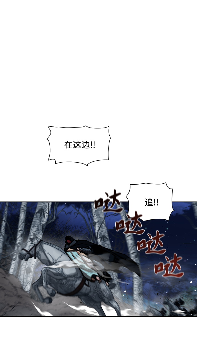 第158话6
