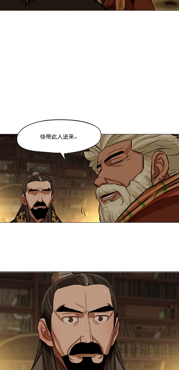 第27话29