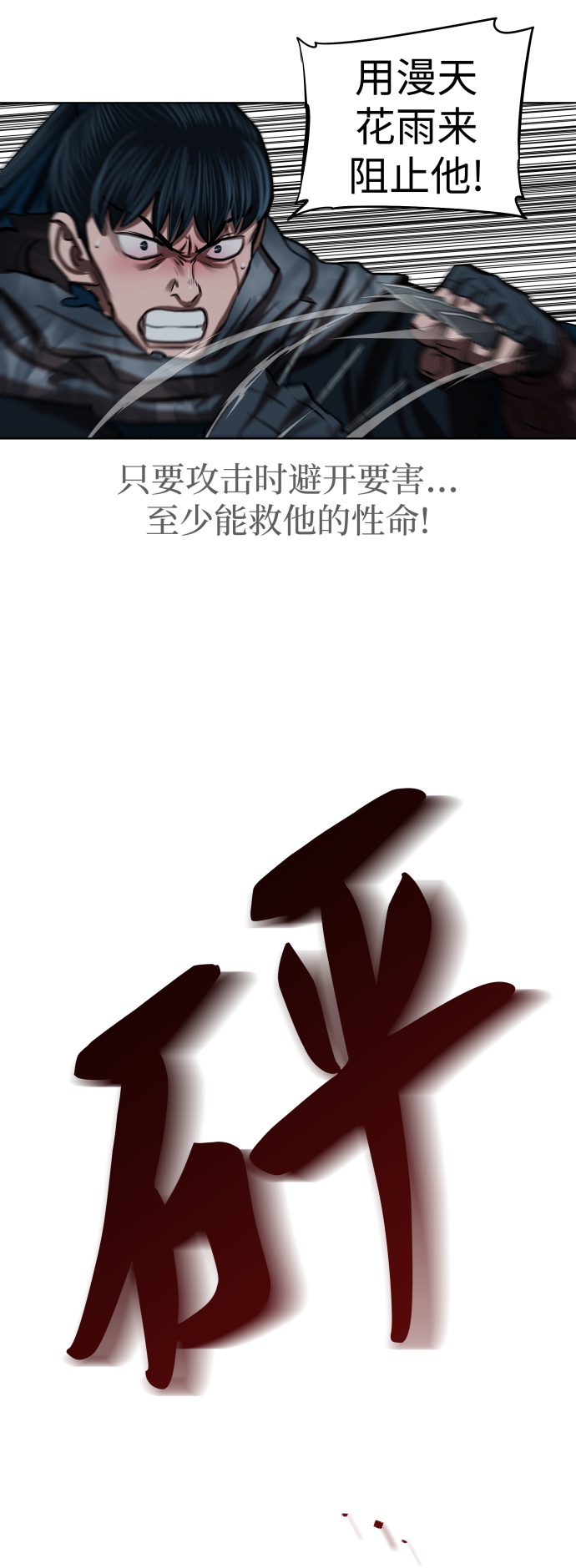 第120话50