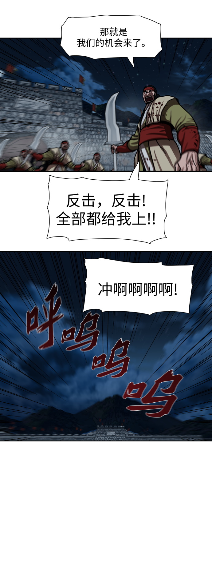 第177话26
