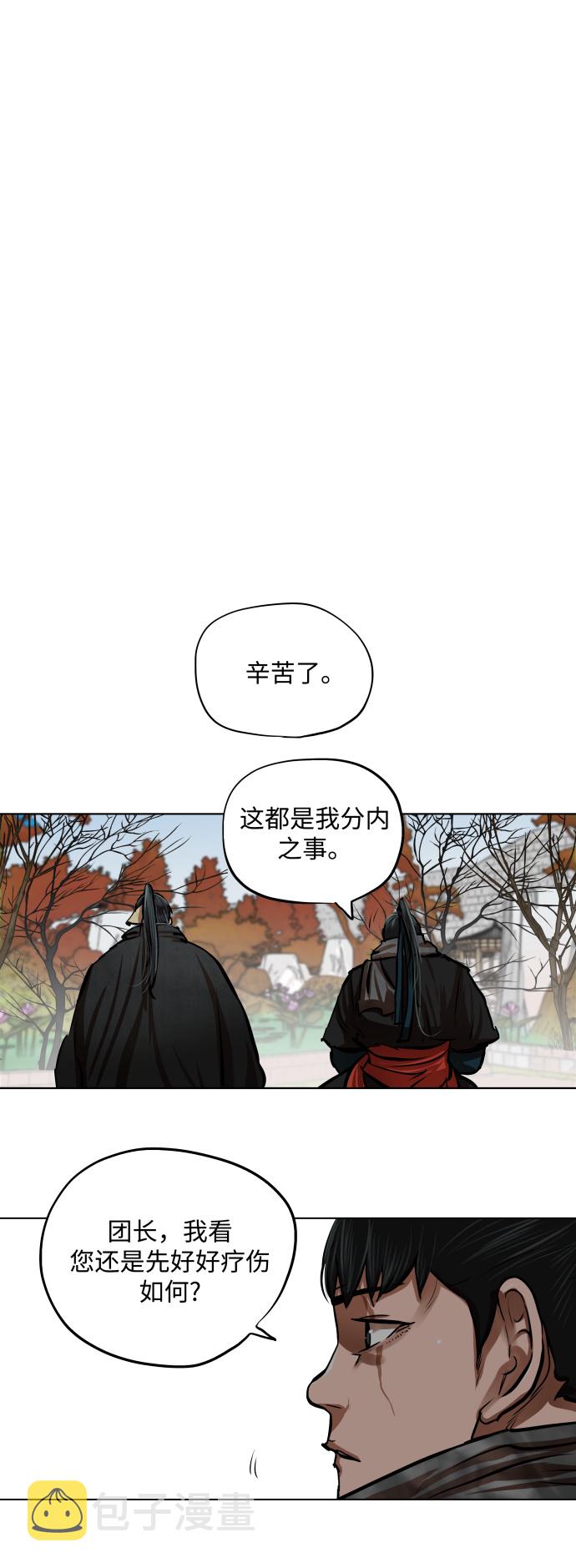 第111话14