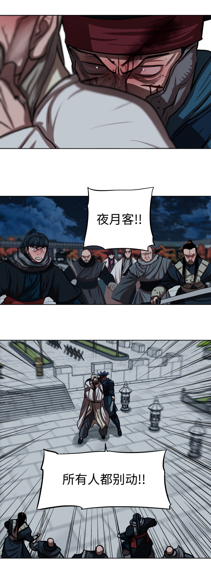第119话27