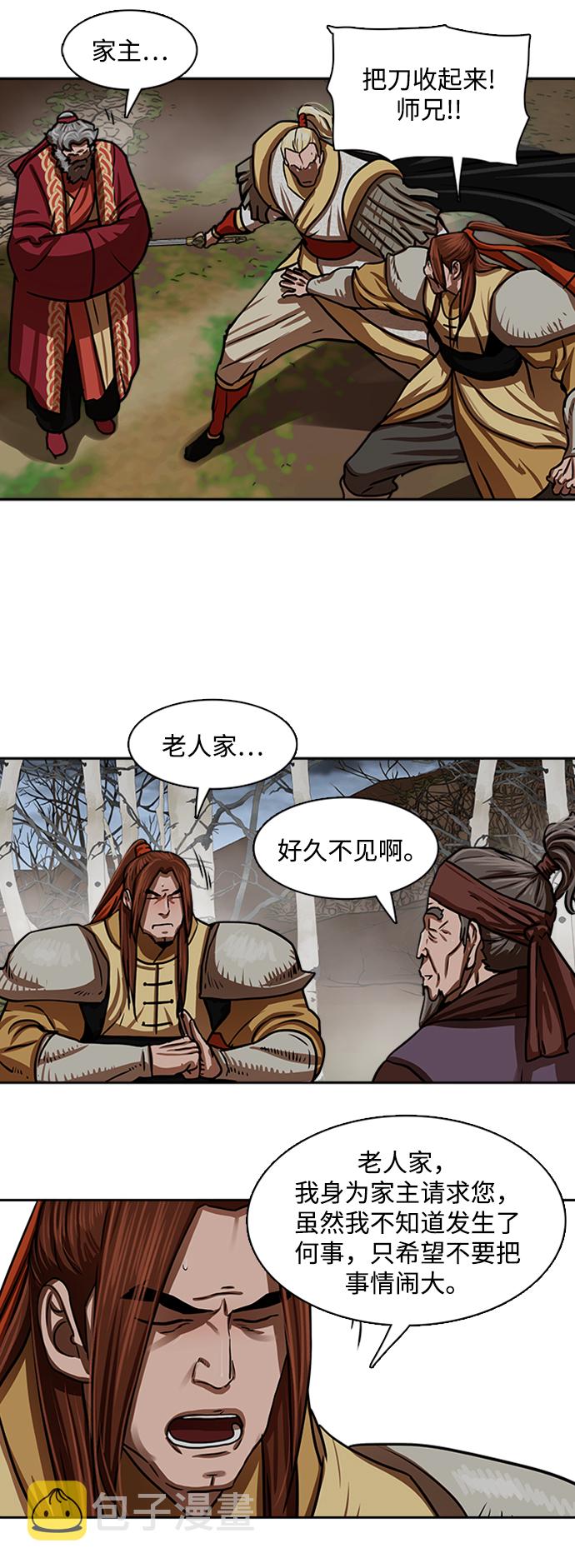 第162话22