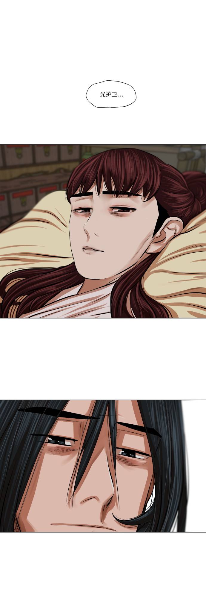 第83话3